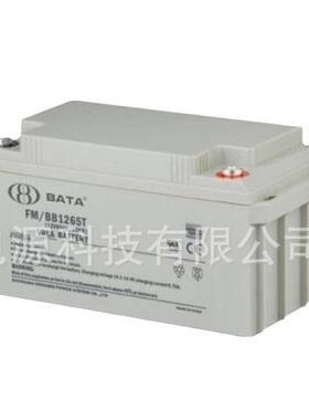 BATA上海鸿贝FMBB1265T铅酸蓄电池12V65ah应急电源蓄电池