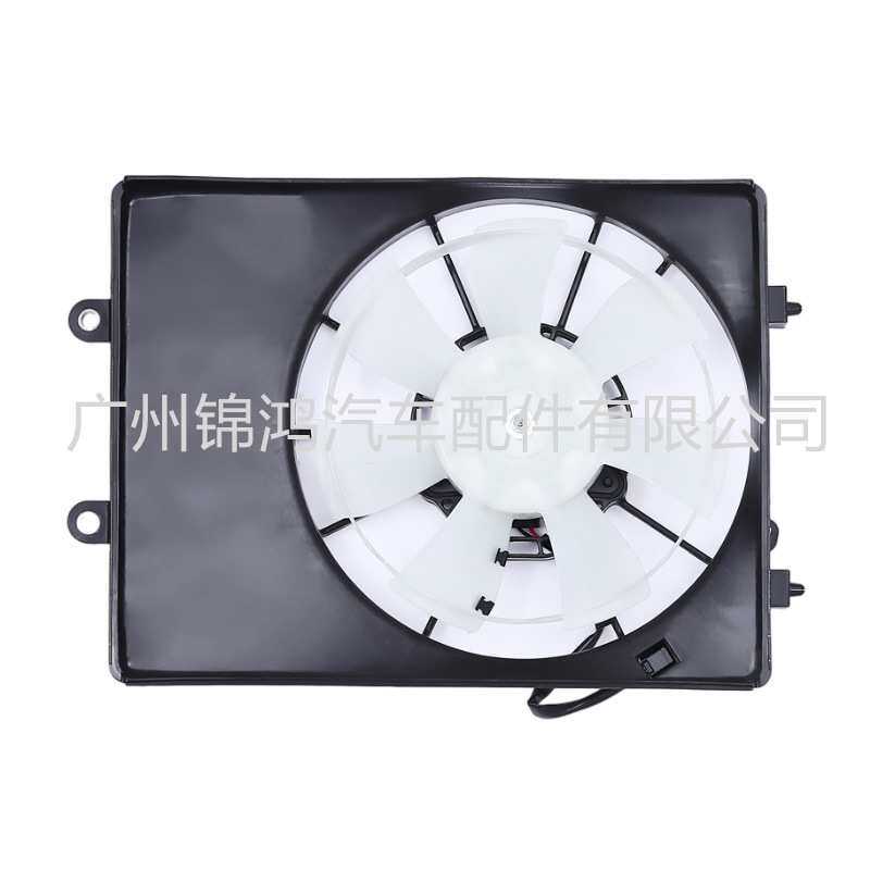 RadiatorCooling Fan Compatible For H0NDA Crider38615-6P7-H01