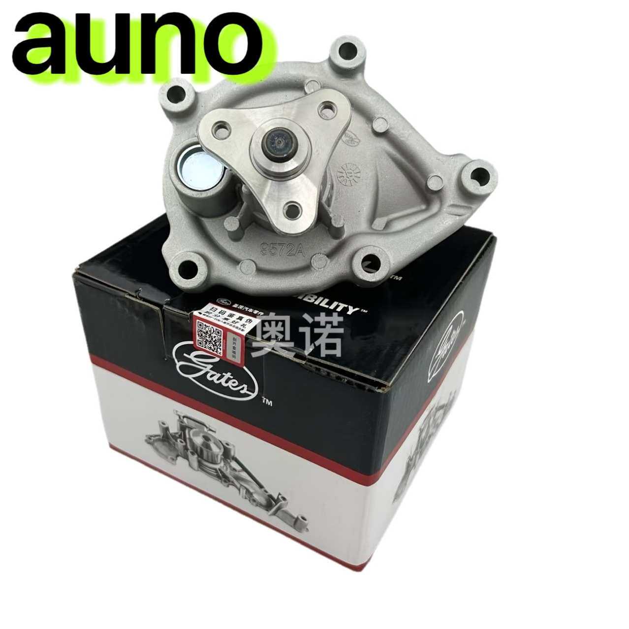 9801573380适用于标致雪铁龙宝马mini谛艾仕水泵1.6T盖茨机械水泵
