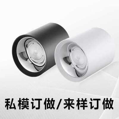 家装玄关led明装筒灯10w15w20w25w30w筒灯 大厅无主灯照明led筒灯