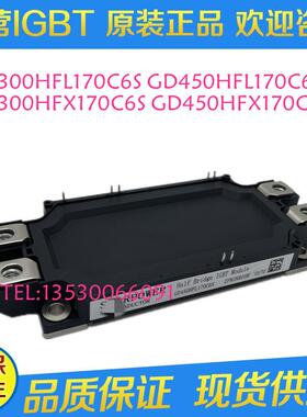 GD300HFL170C6S GD225HFL170C6S GD450HFL170C6S GD450HFX170C6S