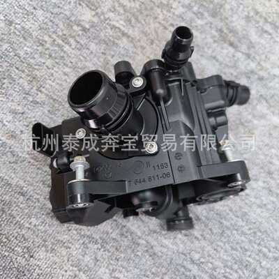 11537644811适用宝马节温器764481106  14290413 11537644811