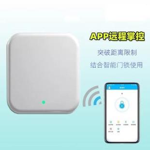 通通锁公寓智能锁网关远程开锁盒子酒店智能指纹密码电子锁连接器