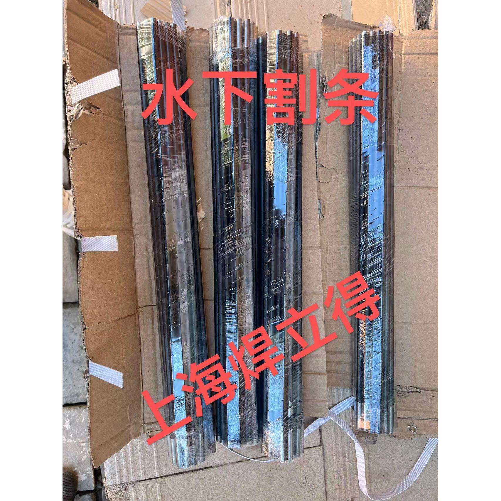 供应 TS203 水下割条 TS203 水下切割开槽焊条中孔充氧切割