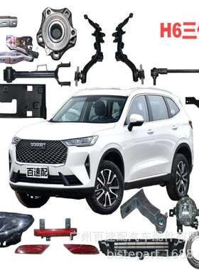 3502200XGW04A 3501100XKM01A 汽车刹车钳 长城坦克300原厂