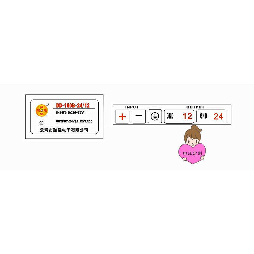 DD-100B-24/12 18V-36V变24V3A12V2A双组输出DC-DC隔离式变换器
