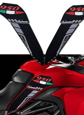 适用杜卡迪Multistrada 揽途 950 19-22年 油箱防滑侧贴油箱边贴