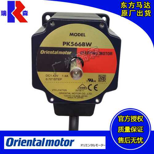 PK523B PK543AW1 PK564BW2 PK596AW1 PK596BE1 H100 H50