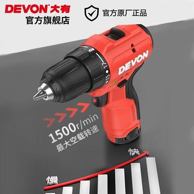 大有（Devon）12V无刷锂电钻手电钻5206电动螺丝刀起子机38Nm口袋
