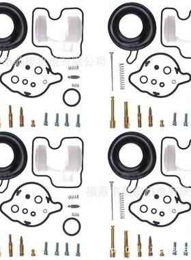 适用于HONDA VF750C 94-03 Magna 750化油器修理包