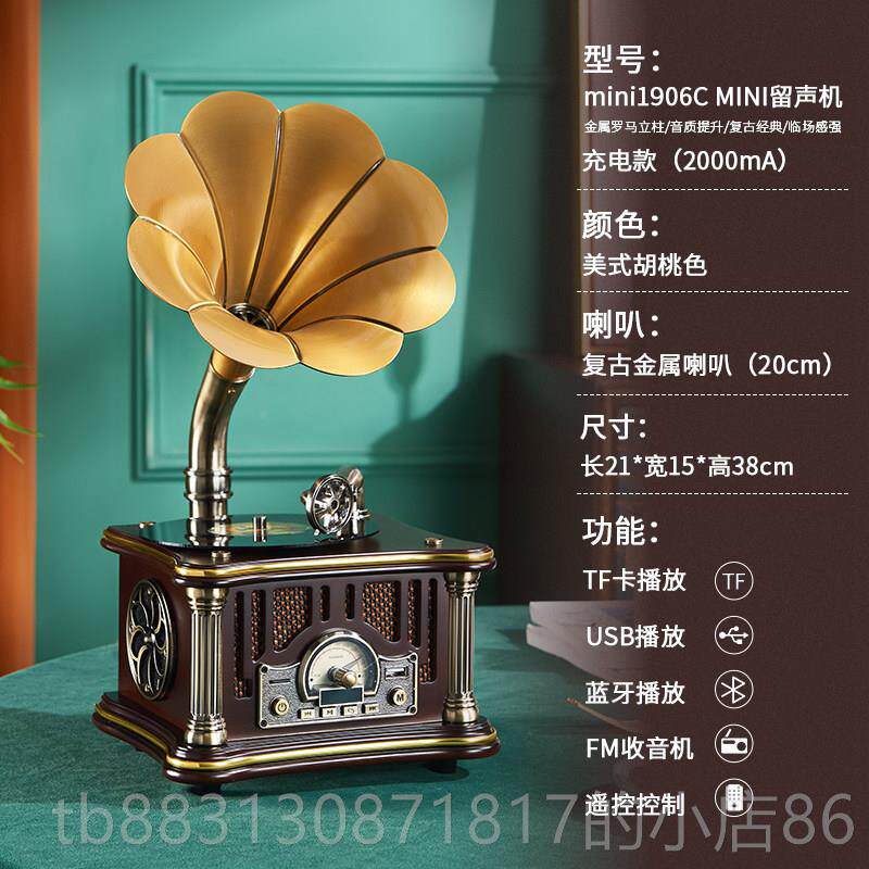 正品生洛斯贝拉覆古式声机迷你cd唱片机美彷古唱留片机音响日礼物