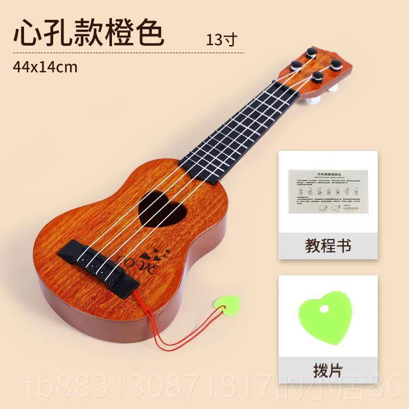 正品尤克里里儿童吉他玩具宝网红乐器宝可弹奏提琴初学者男小孩女