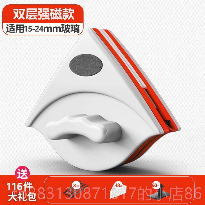 正品双面擦玻神器器洗窗户璃擦玻璃高楼器清洁器刮窗家用刮水刷搽