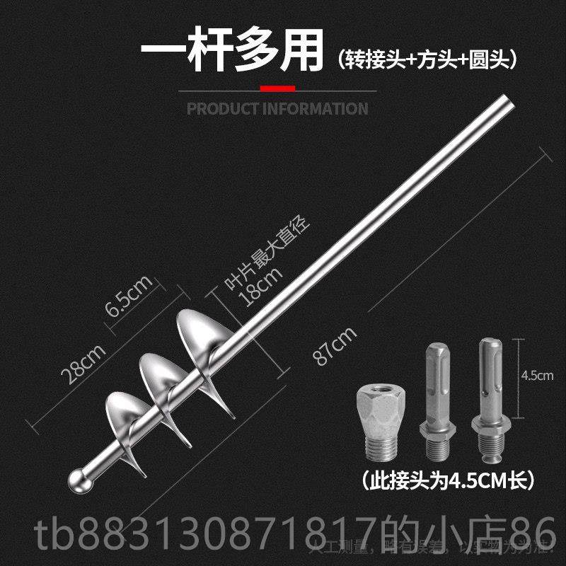 正品拌杆搅灰杆拌搅神器不锈钢土和水泥砂搅拌机混凝灰螺旋打灰搅,五金/工具,电动搅拌杆,淘宝优惠券,粉丝福利购,淘宝优惠卷