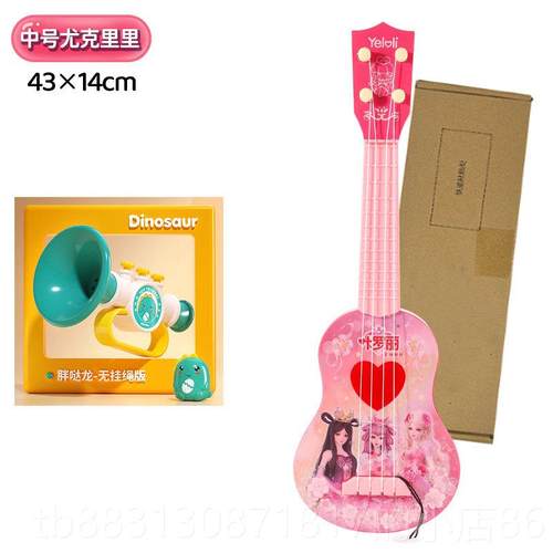 正品里叶萝女童玩具、人工乐器、四弦尤克启里音乐蒙莉入门、3-6