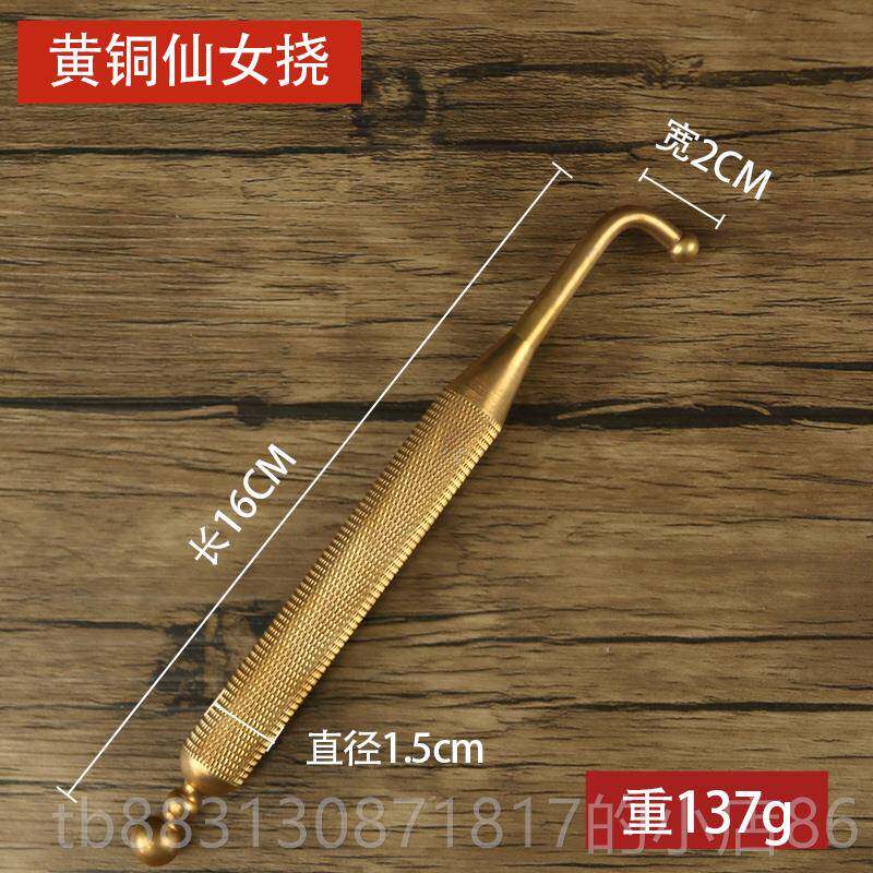 正品浅棒筋膜挠子纯铜按穴位工具点穴按脚笔器穴位棒按摩拨筋按摩