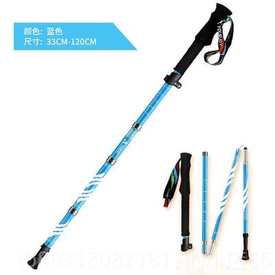 正品悠户外碳素登景山外伸缩三节防杖滑碳纤维锁登山杖轻便防身手