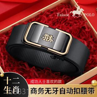 正品保罗正品男途士带皮真新皮高端自动扣休闲多用皮带中年轻潮裤