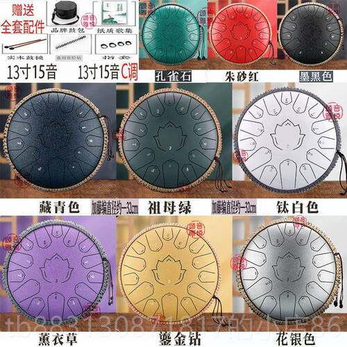正品忘忧灵鼓15音13寸12品14寸正专业级梵音钢舌鼓无忧色空空寸鼓