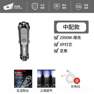 正品 探路蜂耐迷强光手电筒ed远射家用户外u你sb充l电锂电用续航防