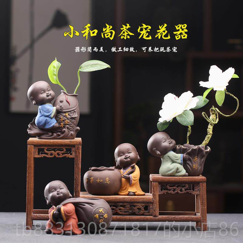正品个创意砂小尚花器精品可养茶宠摆件家居卧室客和厅书性房装紫