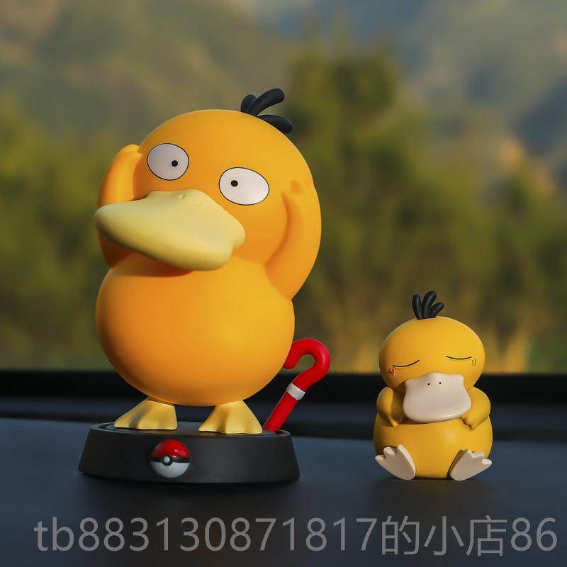 正品可达创意汽车内装饰品摆件车载通中控鸭台饰模卡型公仔男士高,汽车用品/电子/清洗/改装,摆件,淘宝优惠券,粉丝福利购,淘宝优惠卷