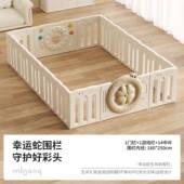 正品 防龙幸运蛇游戏栏婴儿护栏宝宝爬爬垫加厚家用曼儿童客厅栅围