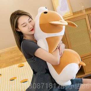 正品柯基公毛绒玩具柴犬狗女狗生抱枕儿童玩偶布娃娃情仔节人礼物