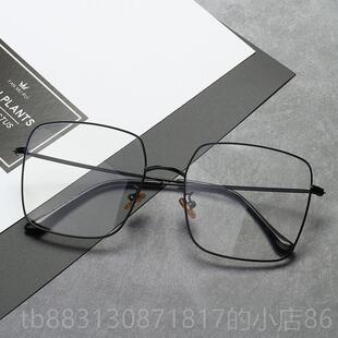 正品周扬青同眼镜女红明星款款方框镜架男网防辐睛射蓝光眼韩版潮