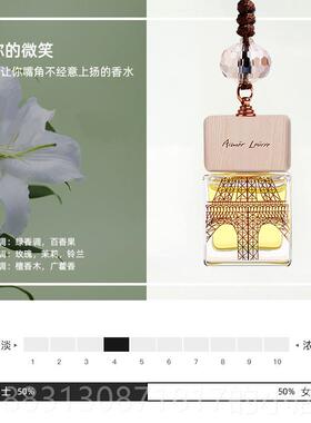正品梦艾露儿马赛车车香水挂载件车内高档男士香氛吊坠淡香精油汽