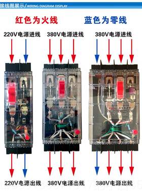 正品漏电保护1900A漏电开关透明漏断路器dz1电5le1线00/401三相四