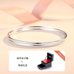 正品两世欢999银手镯女年轻款足银款镯子2025年新潮银9饰礼物送纯