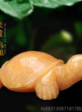 正品天玉石龟可爱龟小石龟石乌龟茶宠然金鱼缸雕饰品造景摆件玉器