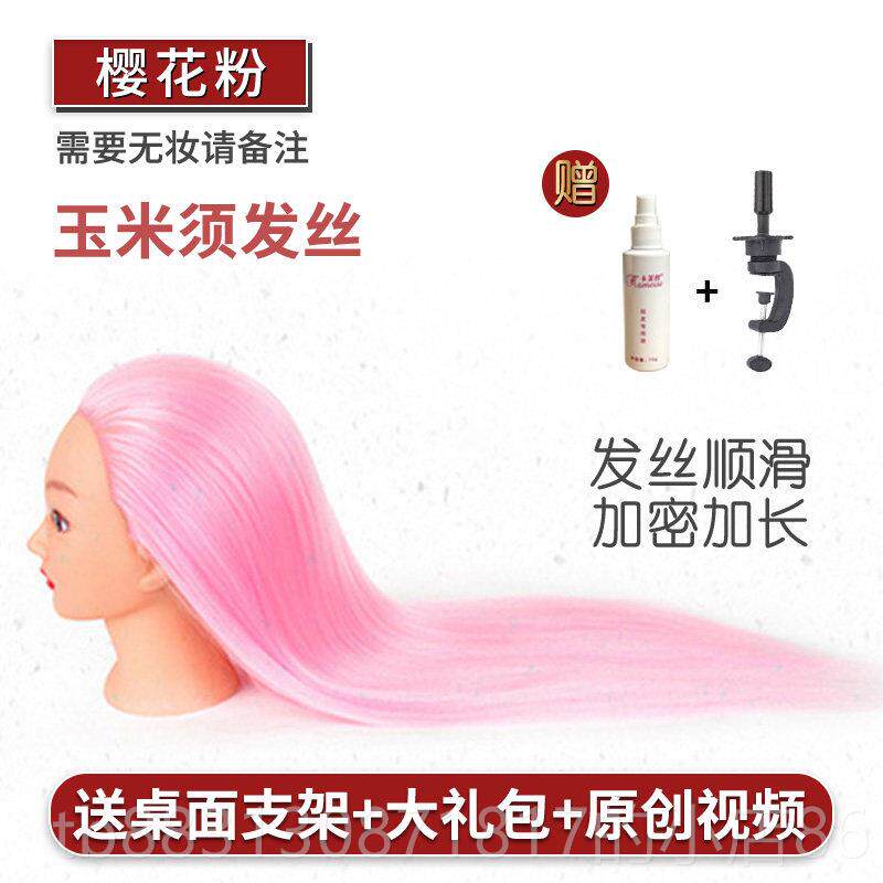 正品学卡美人头模型练习盘发编丝发假发模特头徒假人头公模型彷真