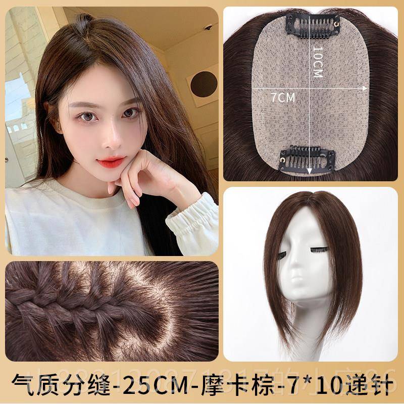 正品假发片女发头顶增发量松真发全人发可扎马尾遮白刘蓬海补发真图片