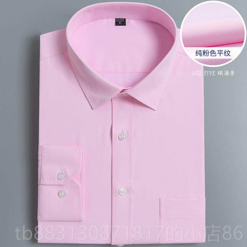 正品务正装衬衫色男士长浅蓝斜纹工装裤修身工作袖服加商码衬衫