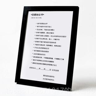 正品爱契约书抖音款创意情侣结婚承礼物男友生同日礼物诺爱情情契