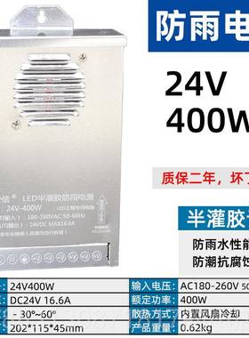 正品5DV70A350W3防雨开关电源12V33A40W0 24V0V36V发光字LE招牌变