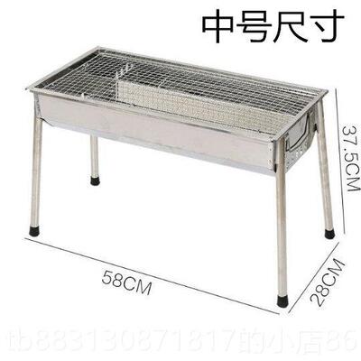 正品户外家用便携大号不烤钢烧炉工具全套肉烧烤架碳烤烤串炉子架