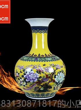 正品红色德镇陶器落地件大号插花景花瓶家居装饰摆描金牡丹花开