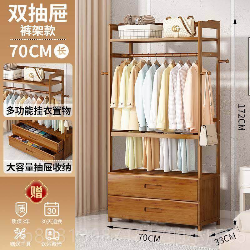 正品衣架衣架落地挂衣卧室帽架实木床边晚放衣服神器家用上衣服置