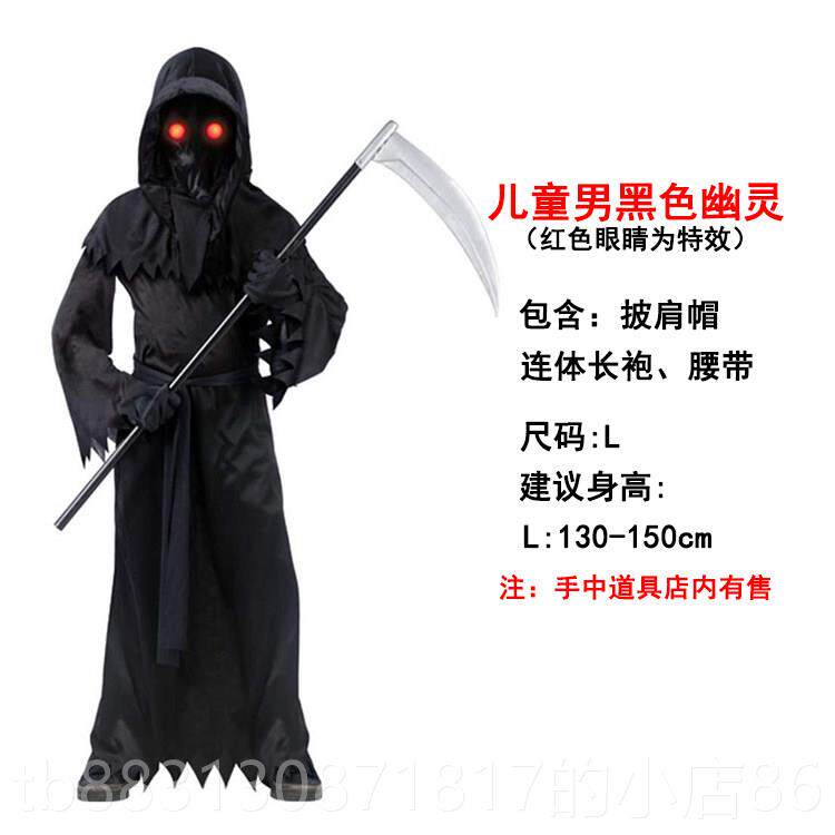 正品万圣节儿童死神男骷头骨架髅鬼衣服 COS怖幽灵恶魔僵尸恐演出