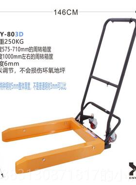 正品胶专用堆机蓝框运车周转箱专用箱推车周搬转高箱推车手动工具