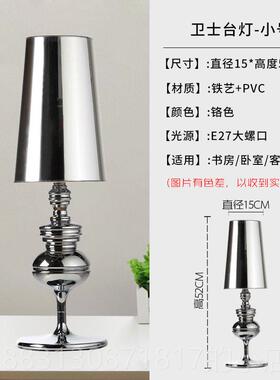 正品班牙西卫士设台灯黑色简约创意ng风卧室床头灯计师i客厅书房