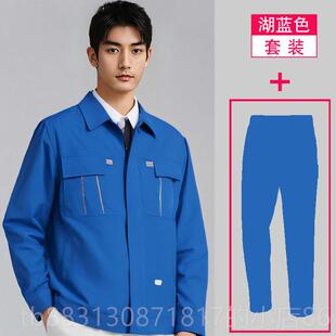 正品汽夏季劳保服套装电工服装酒店工程部工作 制服 短 袖修美容