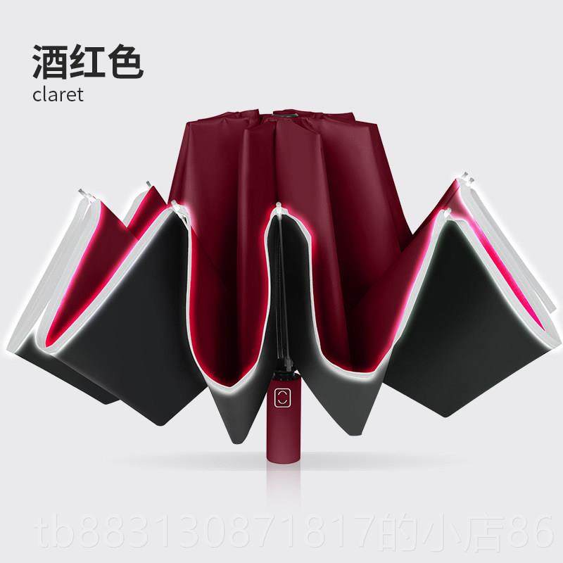 正品自动10骨条向折伞汽车伞反大号晴雨两用男女士叠黑胶遮阳伞反,居家日用,伞,淘宝优惠券,粉丝福利购,淘宝优惠卷