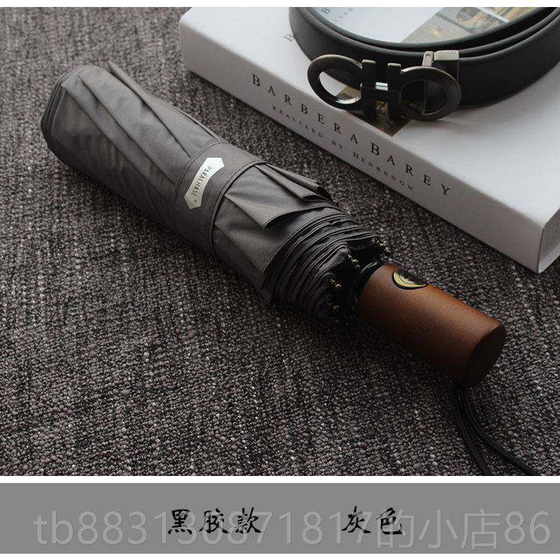 正品欧自动伞折叠美自动雨伞防外风防紫线遮阳防晒晴全雨两用男女,居家日用,伞,淘宝优惠券,粉丝福利购,淘宝优惠卷