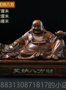 正品大弥勒佛菩萨摆件招财风水笑佛像供家居厅用品客玄肚关开业奉