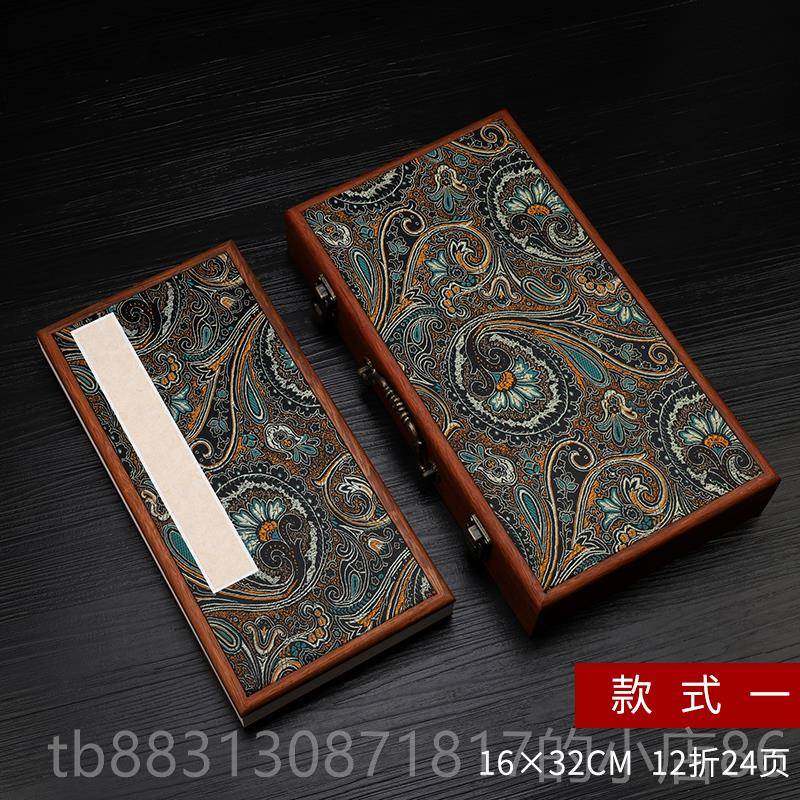 正品永聚斋礼品盒装红宣纸空白彷古宣册页本3216厘米创作收藏折页