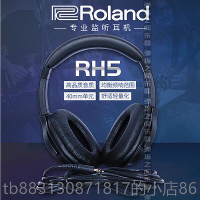 正品ROLAND罗兰 AE20/E3电吹管 乐器电初学新手电子吹管萨0A克斯